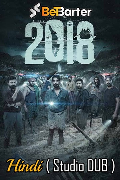 Feature image 2018 2023 Dual Audio Hindi Malayalam Movie