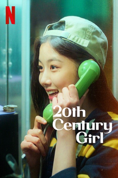 Feature image 20th Century Girl 2022 movie