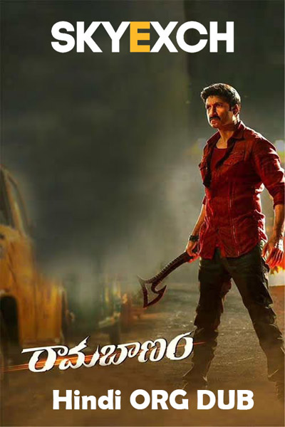Feature image Rama Banam 2023 Hindi Dubbed Movie