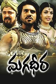 Feature image Download Magadheera (2009) Full Movie This is a Dual Audio Movie and available in 720p & 480p Qualities For Your Mobile/tablet/Computer. This movie is based...