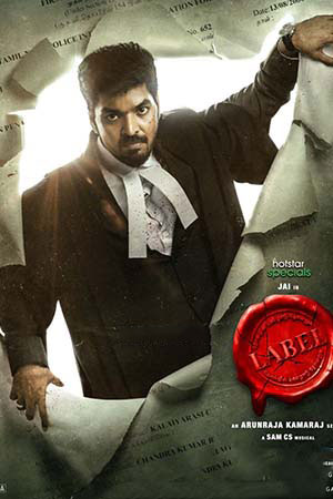 Feature image Download Label (Season 1) Dual Audio Hotstar (2023) Hotstar Web Series available in 1080p , 720p & 480p Qualities For Your Mobile/tablet/Computer. This movie...