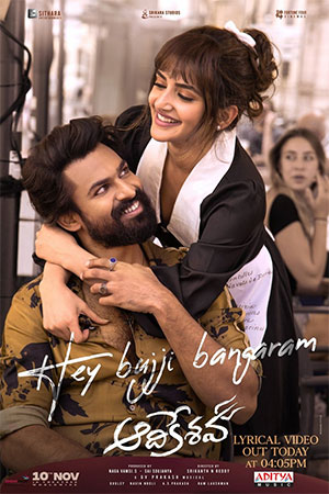 Feature image ✅ Download Aadikeshava (2023) WEB-DL Telugu Full Movie in 480p & 720p & 1080p With High speed Google Drive link. This movie is based on Action, Drama and...