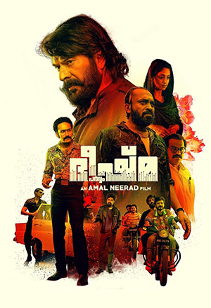 Feature image ✅ Download Bheeshma Parvam (2022) Full Movie Hindi Dubbed 480p & 720p & 1080p Qualities. This is a Hollywood movie and Available in 480p in , 720p in & 1080p...