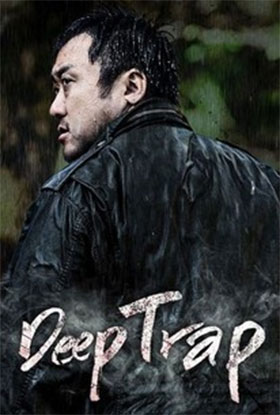Feature image ✅ Download Deep Trap (2015) BluRay Full Movie (Hindi-Korean) 480p & 720p & 1080p Qualities. This is a Korean Hindi dubbed movie and Available in 480p in ,...