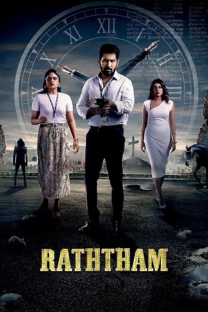 Feature image ✅Download Ratham (2023) Hindi ORG Dubbed Full Movie, This is a Tamil movie and available in 480p & 720p & 1080p. This movie is based on Action, Crime, Drama...