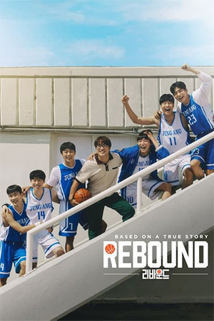 Feature image ✅ Download Rebound (2023) WEB-DL Full Movie (Hindi-Korean) 480p & 720p & 1080p Qualities. This is a Korean Hindi Dubbed movie and Available in 480p in , 720p...