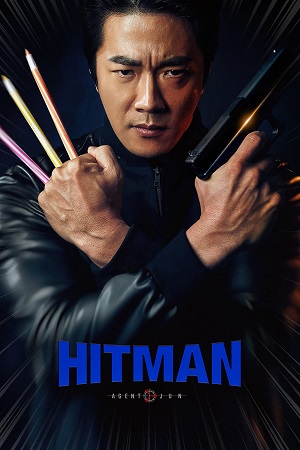 Feature image ✅Download Hitman: Agent Jun (2020) Full Movie Multi Audio 480p & 720p & 1080p Qualities. This is a Korean movie and Available in 480p in , 720p in & 1080p in...
