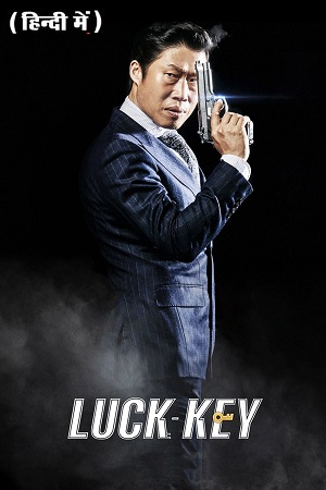 Feature image ✅Download Luck-Key (2016) Full Movie Multi Audio 480p & 720p & 1080p Qualities. This is a Korean movie and Available in 480p in , 720p in & 1080p in in MKV...