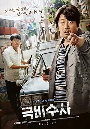 Feature image ✅ Download The Classified File (2015) WEB-DL Full Movie (Hindi-Korean) 480p & 720p & 1080p Qualities. This is a Korean Hindi Dubbed movie and Available in...