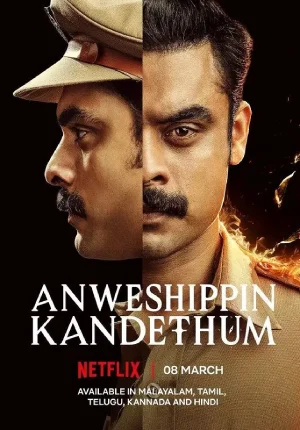 Feature image ✅ Download Anweshippin Kandethum (2024) WEB-DL Dual Audio Full Movie 480p & 720p & 1080p Qualities. This is a Hindi Dubbed movie and Available in 480p in ,...