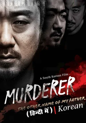 Feature image ✅ Download Murderer (2014) WEB-DL Full Movie (Hindi-Korean) 480p & 720p & 1080p Qualities. This is a Korean Hindi Dubbed movie and Available in 480p in ,...
