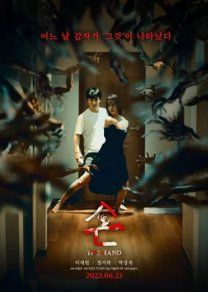 Feature image ✅ Download The Hand Movie (2023) Dual Audio (Hindi ORG. + Korean) in 480p, 720p & 1080p. This is one of the best movies based on Comedy and Horror. This...