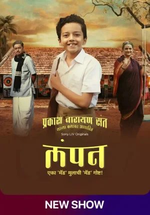 Feature image ✅Download Lampan (2024) Season 1 Hindi WEB Series Complete All Episodes Available in 480p & 720p & 1080p qualities. This Sonyliv WEB Series is based on...