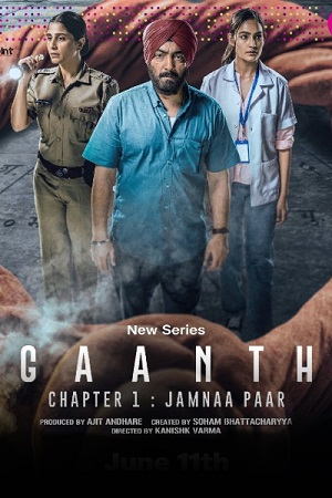 Feature image HdMoviesHub HdMoviesHub, HdMoviesHub casa, HdMoviesHub, HdMoviesHub. , HdMoviesHub hub, HdMoviesHub 2022, HdMoviesHub in, HdMoviesHub cc, HdMoviesHub click, extra movies team, web series, movies papa, all movies hub, all hub movies, Extra Movie, Download Gaanth Chapter 1: Jamnaa Paar (2024) Season 1 Hdmovieshub, Download Gaanth Chapter 1: Jamnaa Paar (2024) Season 1 Hdmovieshub,