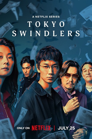 Feature image ✅ Download Tokyo Swindlers (2024) Season 1 Multi-Audio {Hindi – English – Japanese} WEB Series Complete All Episodes Available in 480p & 720p & 1080p...
