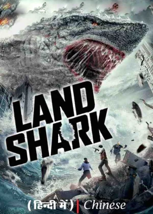 Feature image ✅ Download Land Shark (2020) Dual Audio (Hindi-Chinese) Full Movie. This is a English movie and available in 1080p & 720p & 480p qualities. This is one of...