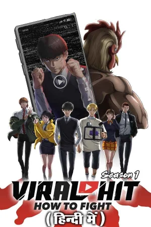 Feature image ✅ Download Viral Hit Season 1 Multi-Audio {Hindi-Japanese-English} WEB Series Complete All Episodes Available in 480p & 720p & 1080p qualities. This HotStar...